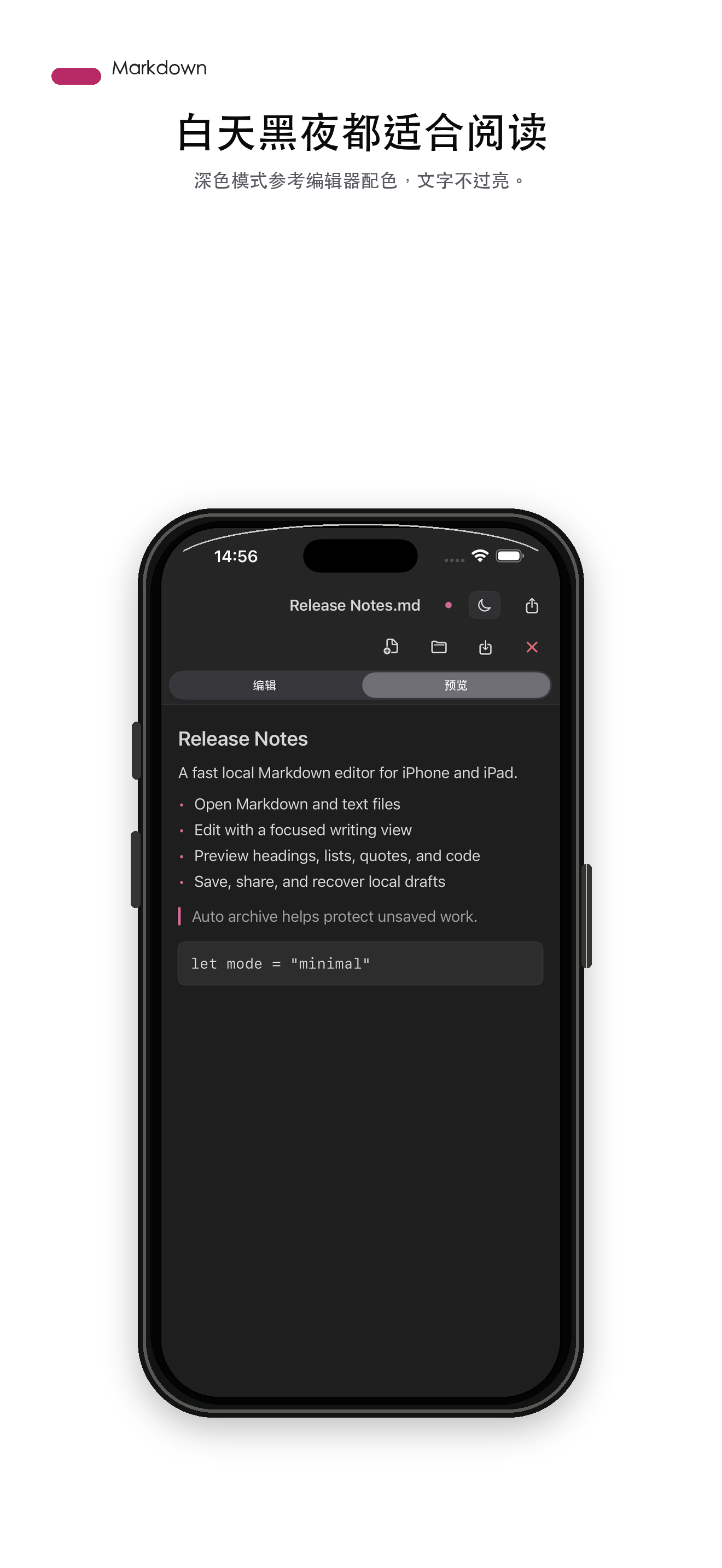 Markdown 多窗口和深色外观界面
